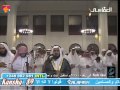 Mishary AlAfasy طه Taha Bahrain 1428 4 8