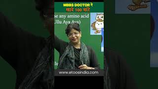 MBBS Doctor ने खाये 100 चांटे #mbbs_doctor #aiims #mbbs_stories #aamam #etoos #neet2023 #yt_shorts