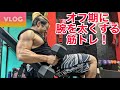 腕を太くするバルク期の筋トレ!