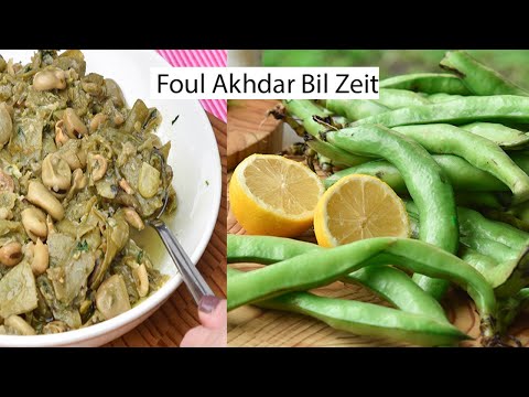 Foul Akhdar Bil Zeit/ Green Fava Beans in Oil/ Vegan by nature/ Hadia's Lebanese Cuisine/