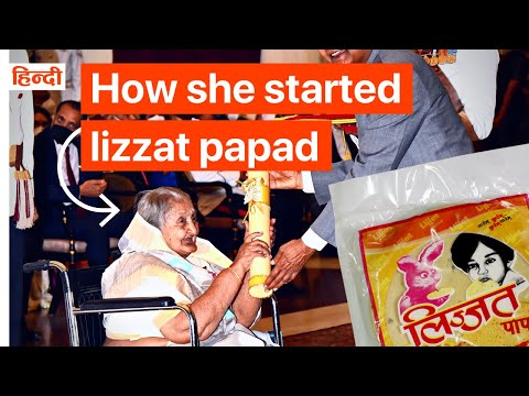 , title : 'Why is Lijjat Papad the Coolest Startup in India? | An Open Comment'