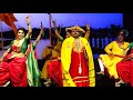 TLC Big Bash 2023 Kolhapur Dance Performance AMBECHE GONDHALI