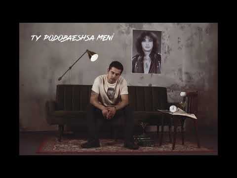 ХАС - Ти Подобаєшся Мені (feat Віктор Павлік) (lyric video)