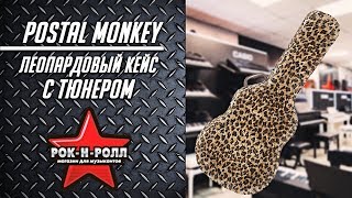 Postal Monkey Graphic Cases LP Joe Perry Leopard #shorts