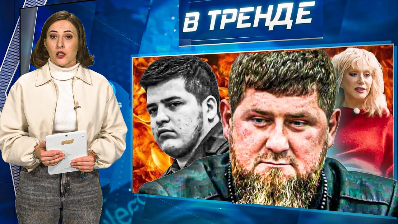 ⚡️ДТП с Адамом - ЕСТЬ ВИНОВНЫЙ! ПУГАЧЕВА и КОЛДУНЫ! ДОЛИНУ ВЫГНАЛИ! | В ТРЕНДЕ