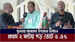ডুমুরিয়া উপজেলা পরিষদ নির্বাচন-২০২৪ সনে দ্বায়িত্ব পালন।