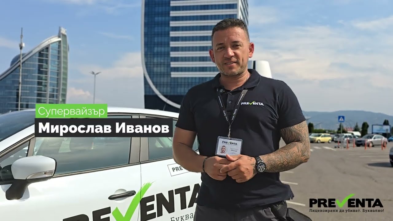 Видео - обработка срещу дървеници