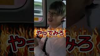 270億の男がお金を貸したくなる人は?#shorts