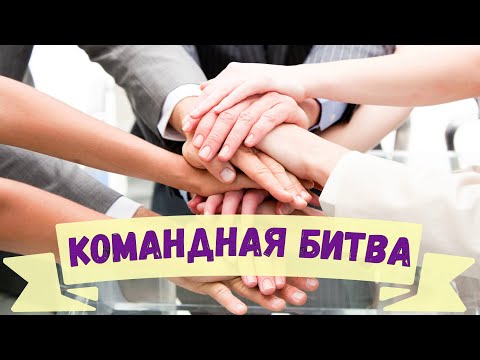 Играем за Жигалко! Командная битва стримеров. Шахматы, блиц на lichess.org
