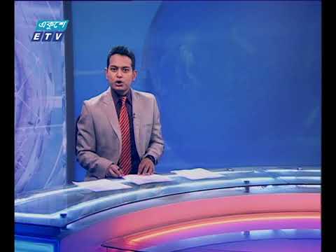 রাত ১১টার সংবাদ। ২২ জুন ২০১৮