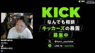 オリパを引き続けたら破産した 49