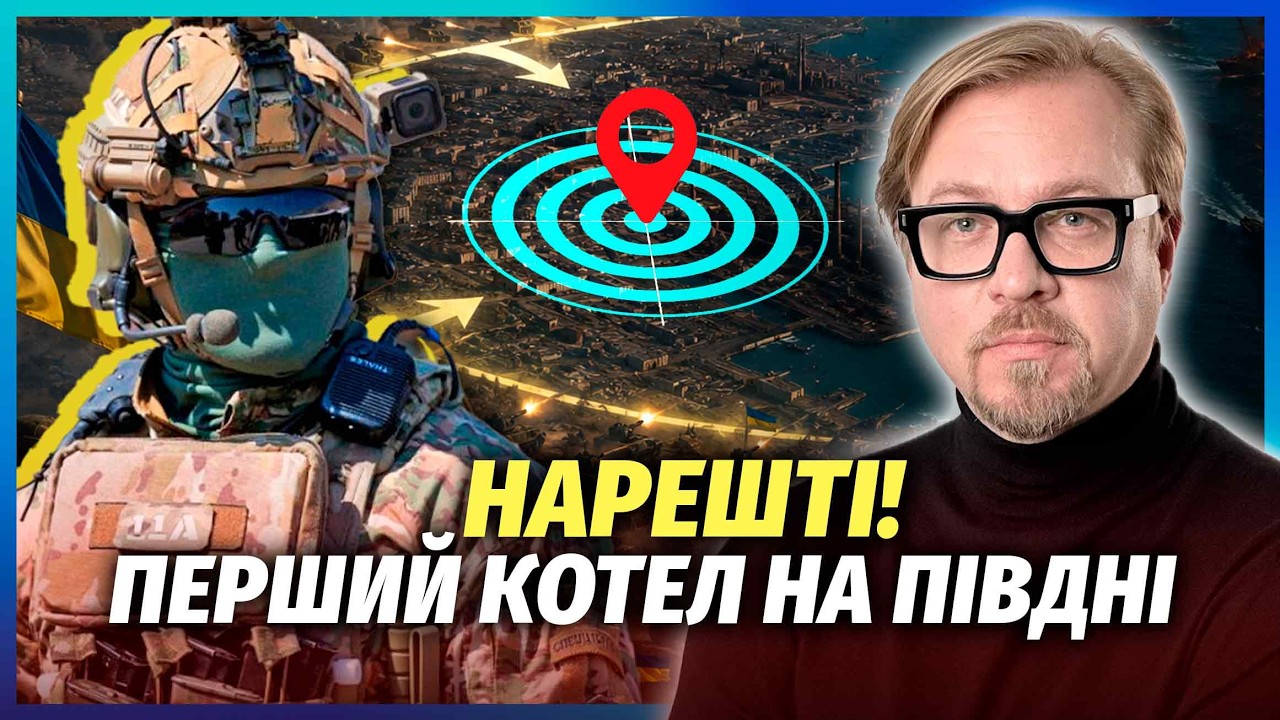 👊ТЕРМІНОВО! ЗСУ ОТОЧИЛИ МАРІУПОЛЬ. ПЕРШИЙ БІЙ ЗА АЗОВСЬКЕ МОРЕ. Зараз - горя?