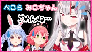 【百鬼あやめ】久々のマリカでつい良心が出てしまうあやめお嬢【ホロライブ/切り抜き】