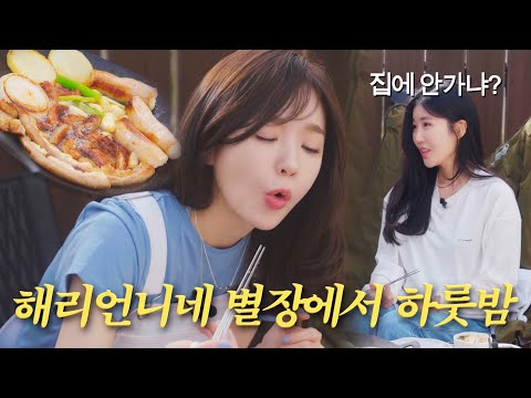 곱창에 위스키 먹다가 진실게임 (feat.형부)