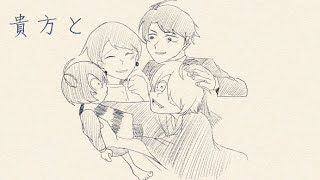 - 【手描きゲ謎】世界で一番じゃない貴方を愛したら
