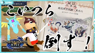 【剣強化型チャアク】特別許可試験に挑む！【ゲーム実況/VTuber】