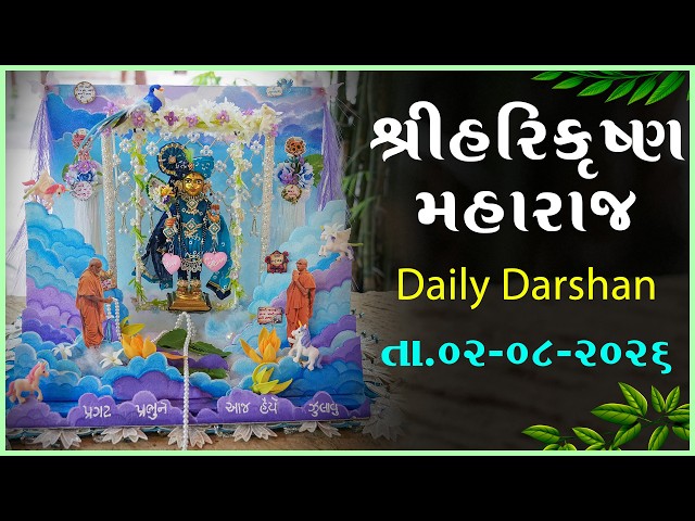 Harikrushna Maharaj
