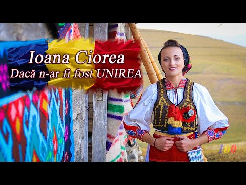 Ioana Ciorea - Dacă n-ar fi fost UNIREA