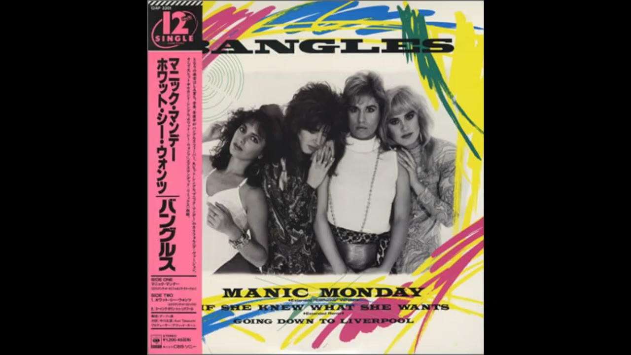 The Bangles- Manic Monday (Extended California Version) Vinyl Restoration