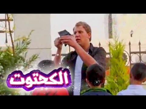 الكحتوت مجاهد هشام