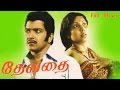 Devathai Full Movie Sivakumar Jayanti Senthamarai Suruli Rajan Manorama Shaam P N Menon