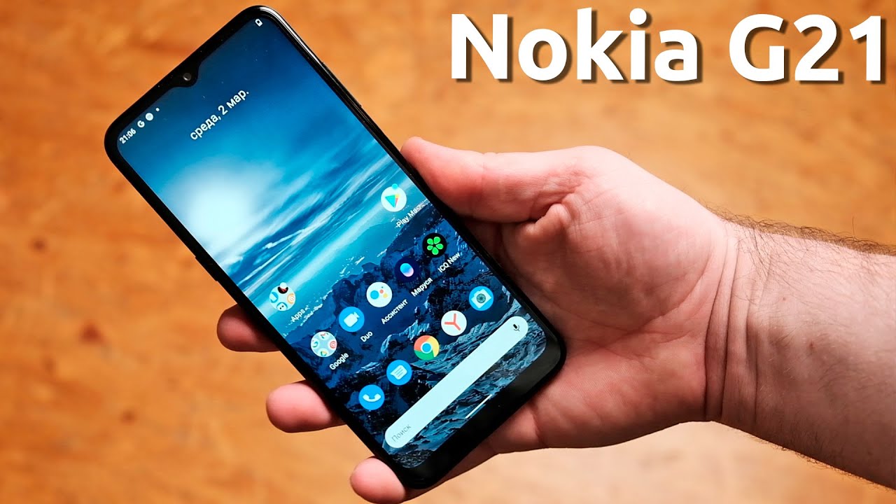 Смартфон Nokia G21 4/64GB Скандинавский синий