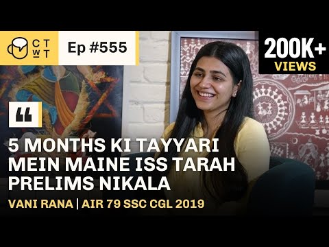 CTwT E555 - SSC CGL 2019 Topper Vani Rana | AIR- 79 | 1st Attempt | Abhinay Sharma