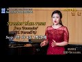 Sop. 任丹(임단) Vocal Recital / Sweeter than roses from 'Pausanias'(H. Purcell 곡) - Pf. 백경애