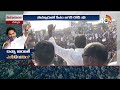 చంద్రబాబు‎పై జగన్ ఫైర్| CM Jagan Election Campaign | AP Eelction | 10TV - Video