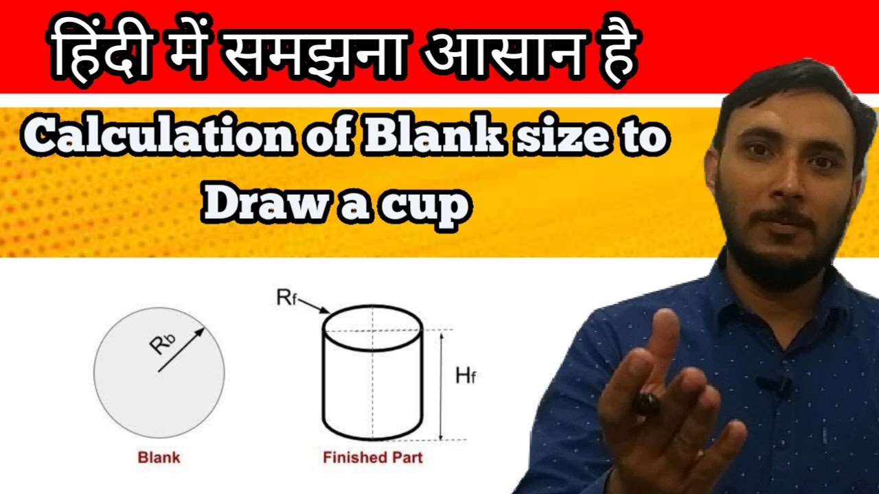 Calculation of blank Size to draw cup