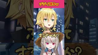 突然現れたジジイに爆笑のおりコウｗ【魔界ノりりむ/卯月コウ/おりコウ/切り抜き/にじさんじ】#魔界ノりりむ