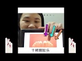 Storytelling Ten Nine Eight By Teacher Wong