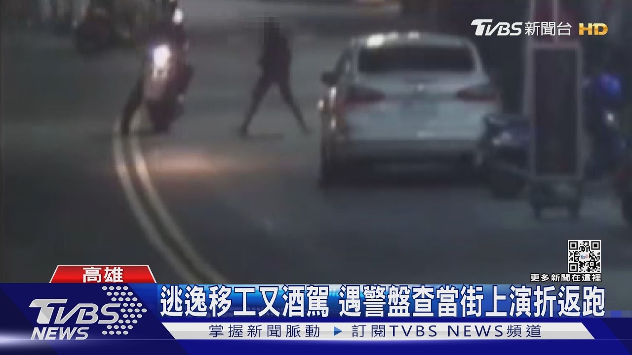 被警用機車追！當街上演折返跑　男子落網原來有難言之隱