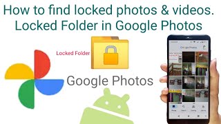 how to find locked photos on google photos || find hidden photos & videos on your google photos