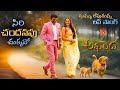 Akhanda 2 Love Song 4K Trailer Bala Krishna Boyapati Srinu ThamanS Adhi Sunny Deol