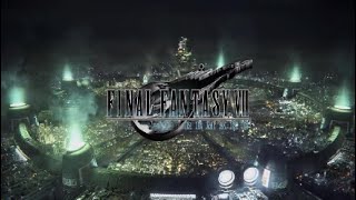 FF7RI chapter 1[BU]