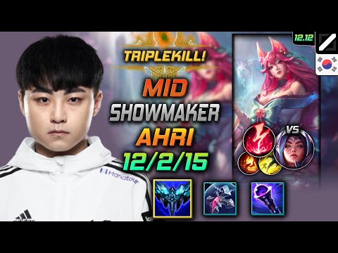 쇼메이커 미드 아리 만년서리 감전 - ShowMaker Ahri Mid vs Irelia - 롤 KR 12.12