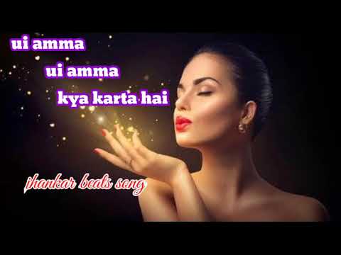UI Amma UI Amma kya karta hai-jhankar beats song