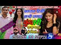 Kajal Tiki Sabhi Laga Li Kuwari Ch Ke Bhyav He काजल टिकी सभी लगाव क�