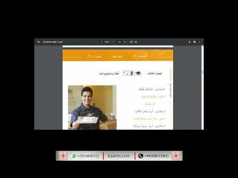 Learn Quran online"Arabic"Hashim