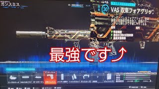 【CoD:BO7】ランク武器で安定している武器M15 MODの最強アタッチメント紹介　#cod　#CoD　#COD　#bo7　#BO7　#M15　#M15MOD　#コールオブデューティ    #PAD