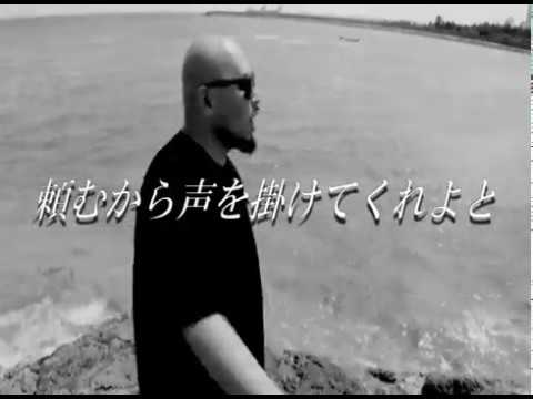 Mc.Kj ナンバー1(こりゃめでてーな大江ラップ#11)