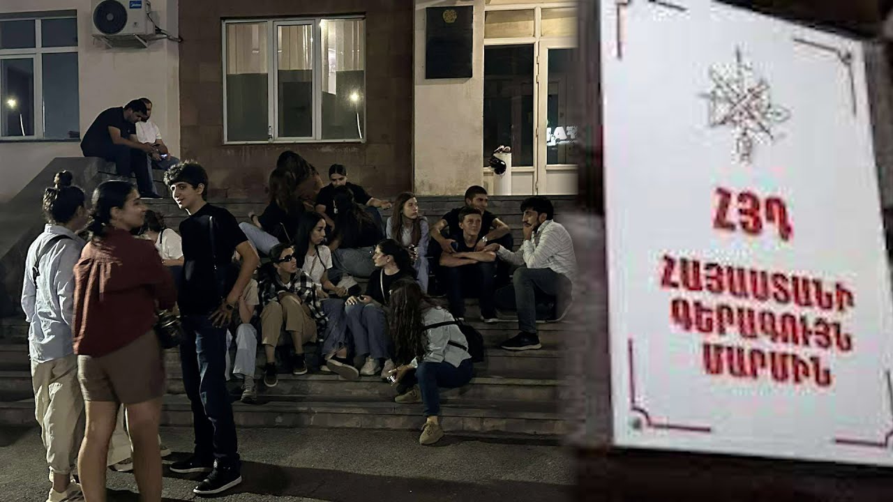 #Ուղիղ. Ինչ է կատարվում դատարանի բակում. դաշնակցականները հավաքվել են