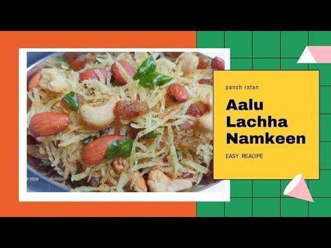 15 min me Aloo Lachha Namkeen/vrat  Special by drjagrati /snack recipe