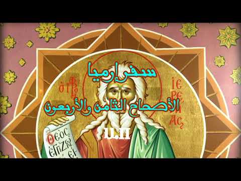 إرميا 47