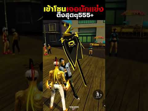 ฟีฟาย