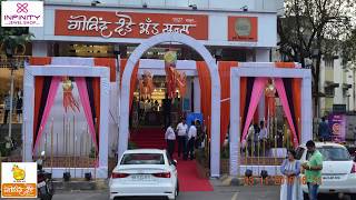 Govind Dande & Son's