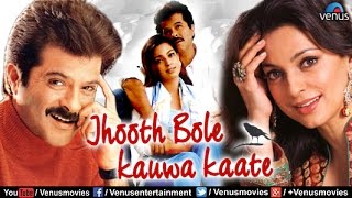 Hindi Comedy Movies  Jhooth Bole Kauwa Kaate  Anil