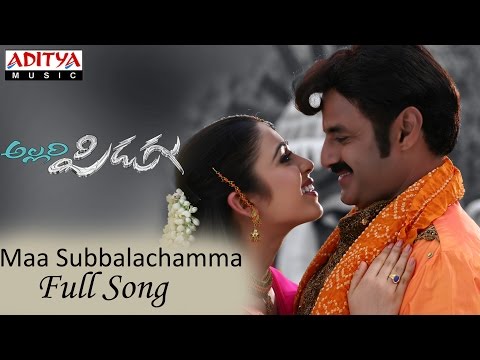 Maa Subbalachamma Full Song ll Allari Pidugu ll Bala Krishna, Katrina Khaif