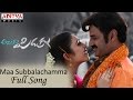 Maa Subbalachamma Full Song Ll Allari Pidugu Ll Bala Krishna Katrina Khaif